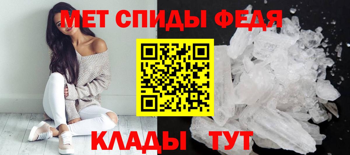 Томск  АМФЕТАМИН  Вход с VPN  АМФ 98%  Амфетамин 