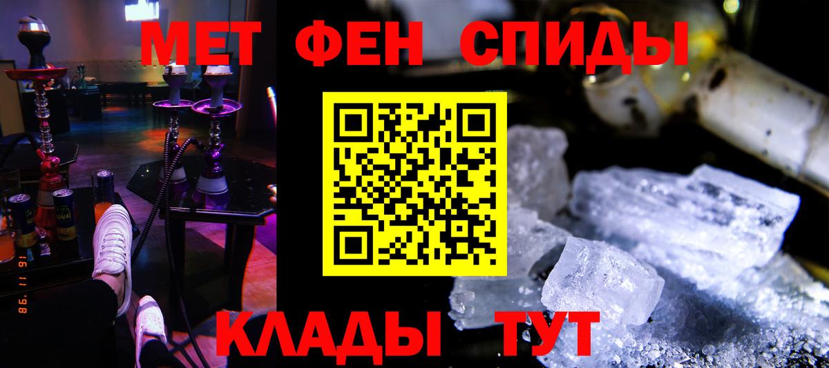 АМФЕТАМИН VHQ Томск
