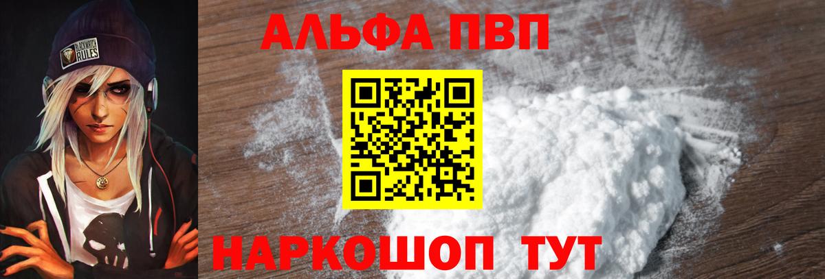 A PVP СК КРИС Томск