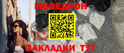 каннабис Партизанск