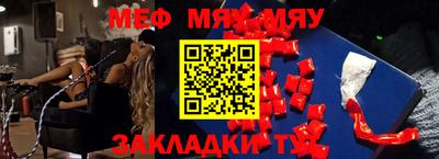 каннабис Партизанск