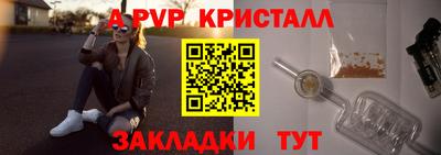 метадон Пыть-Ях