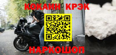 каннабис Партизанск