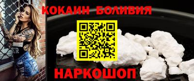 COCAINE Пенза