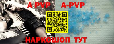 каннабис Партизанск