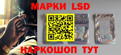 каннабис Партизанск