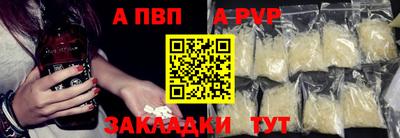 метадон Пыть-Ях