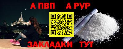 гашишное масло Пушкино