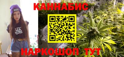 гашишное масло Пушкино