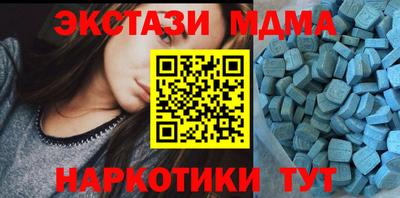 каннабис Партизанск