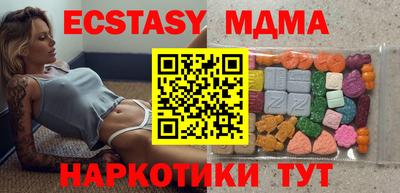каннабис Партизанск
