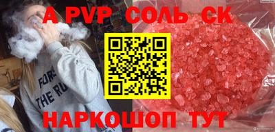 каннабис Партизанск