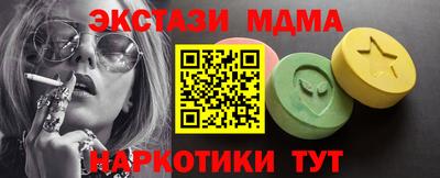 метадон Пыть-Ях