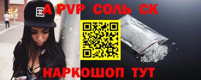 COCAINE Пенза