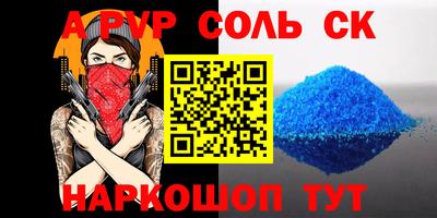 герыч Пугачёв