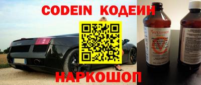 каннабис Партизанск