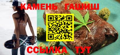 каннабис Партизанск