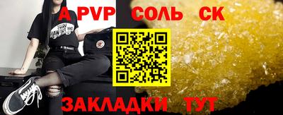 круглые Первоуральск