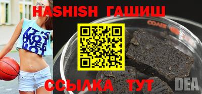 каннабис Партизанск