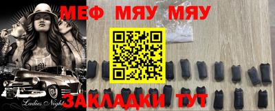 круглые Первоуральск