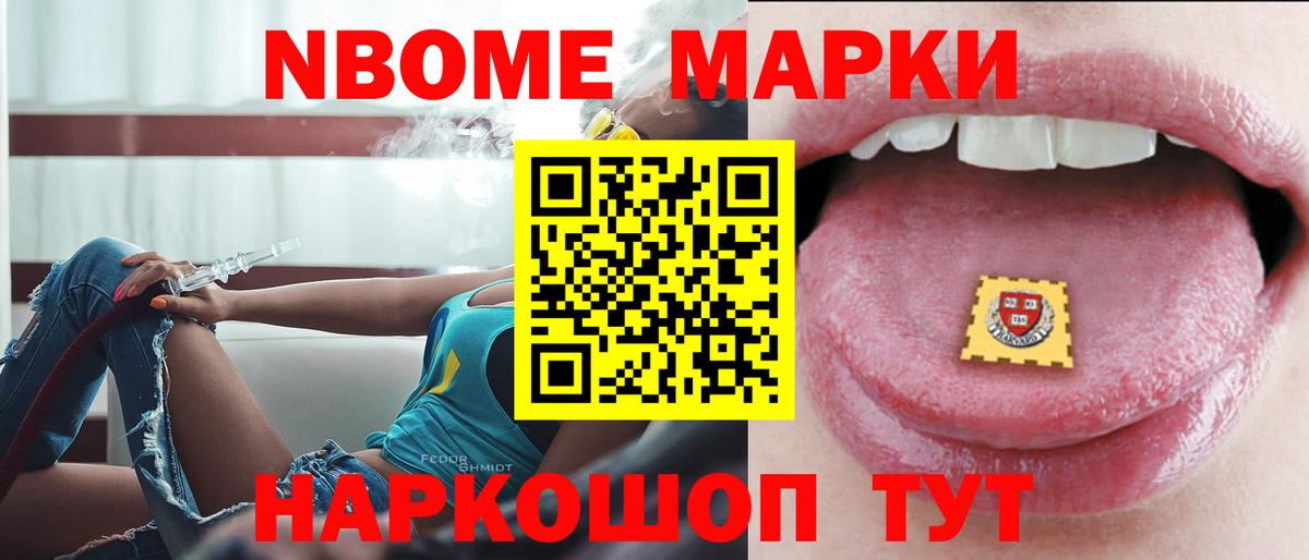 LSD-25 экстази кислота Томск