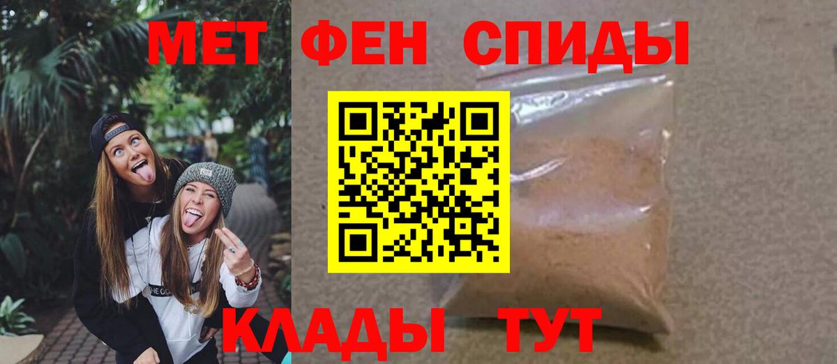 Метамфетамин винт  Вход с VPN  Томск  Метамфетамин винт 