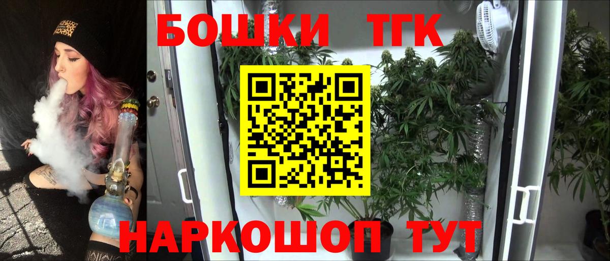 Каннабис Bruce Banner  Вход с VPN  МАРИХУАНА Ganja  Бошки марихуана OG Kush  Томск 