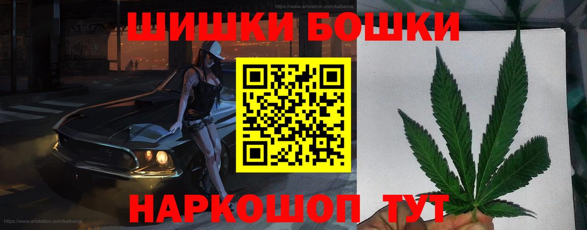 Где купить наркотики?  Томск  ЭКСТАЗИ  Метадон  Cocaine  ГАШИШ  NBOMe  Меф МЯУ МЯУ кристаллы  Вход с VPN  Канабис  ГАШ 