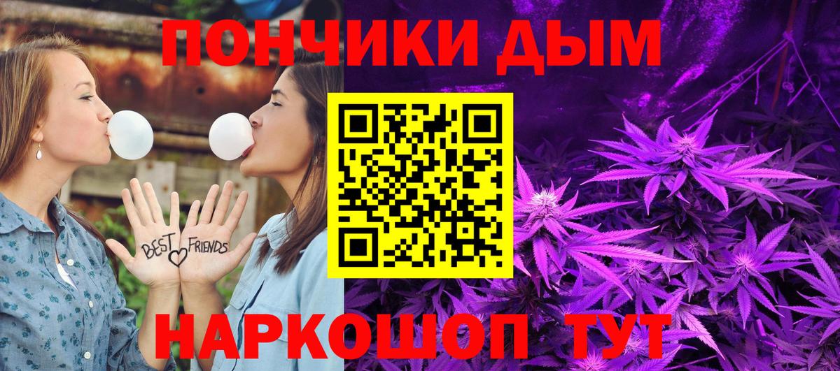 Марихуана THC 21% Томск
